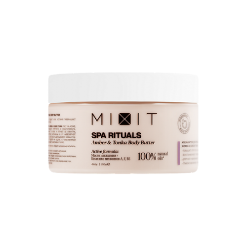 MIXITSpa Rituals Крем-баттер для тела с ароматом амбры и бобов тонка 250г